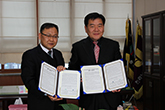 전라남도 함평교육지원청과 MOU 체결 사진